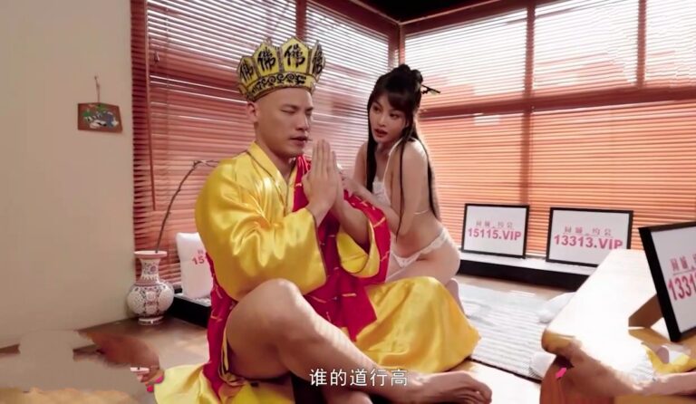 Anh trai xuyên không về cổ đại làm Đường Tăng và cái kết